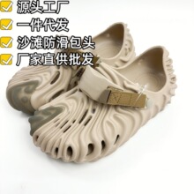 指纹洞洞鞋源头工厂EVA洞洞鞋男女同款凉拖夏外穿沙滩鞋批发代发