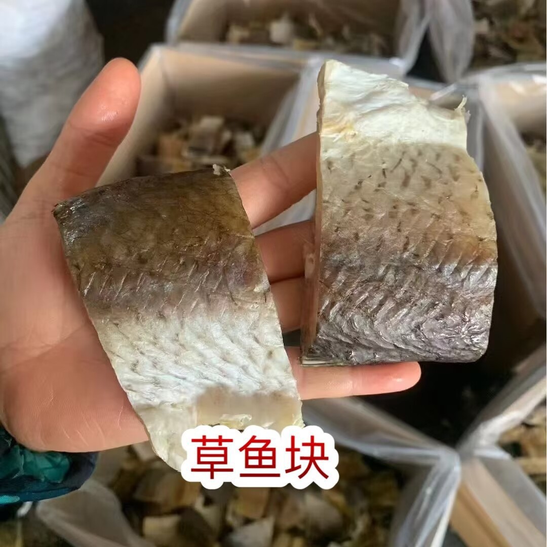 草鱼块 地摊电商批发草鱼块草鱼条草鱼干皖鱼块皖鱼肉皖鱼条鱼干