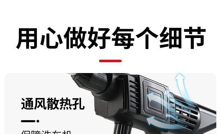 New model of sprayer with lithium battery, portable car wash high-pressure water gun, wireless car washer, powerful household booster