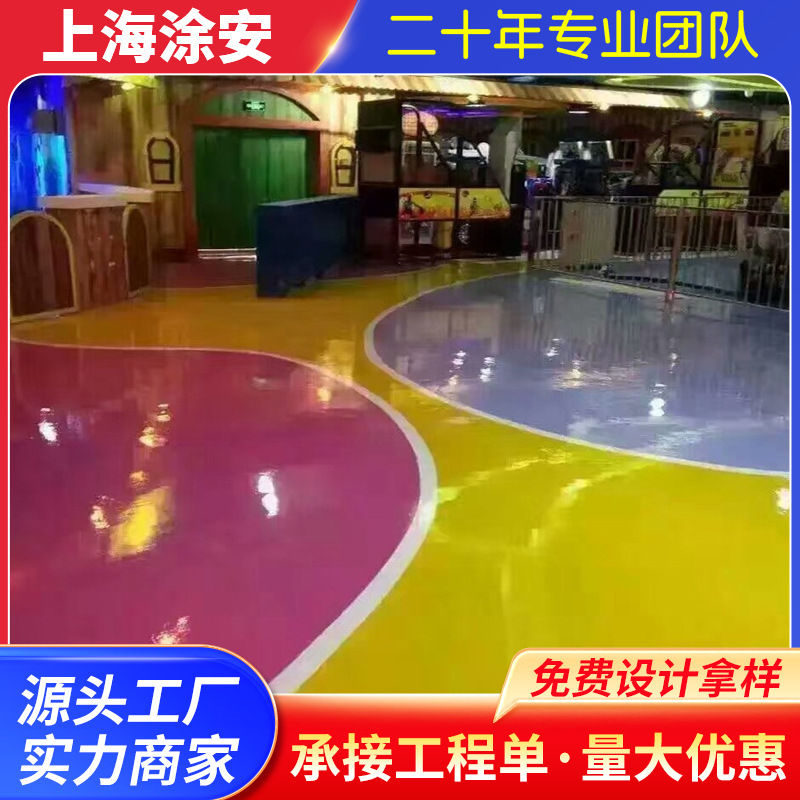 供应环氧水性地坪漆材料树脂地坪环氧树脂地坪 环氧自流平地坪漆