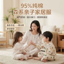 �����ơ�Ůͯ���ļ������޼��_���Ҿӷ��H��˯����ͯ��ͨ�������b
