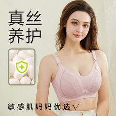 绢糸里料授乳下着垂れ下がり防止産後授乳無痕妊婦下着妊娠期専用大コード