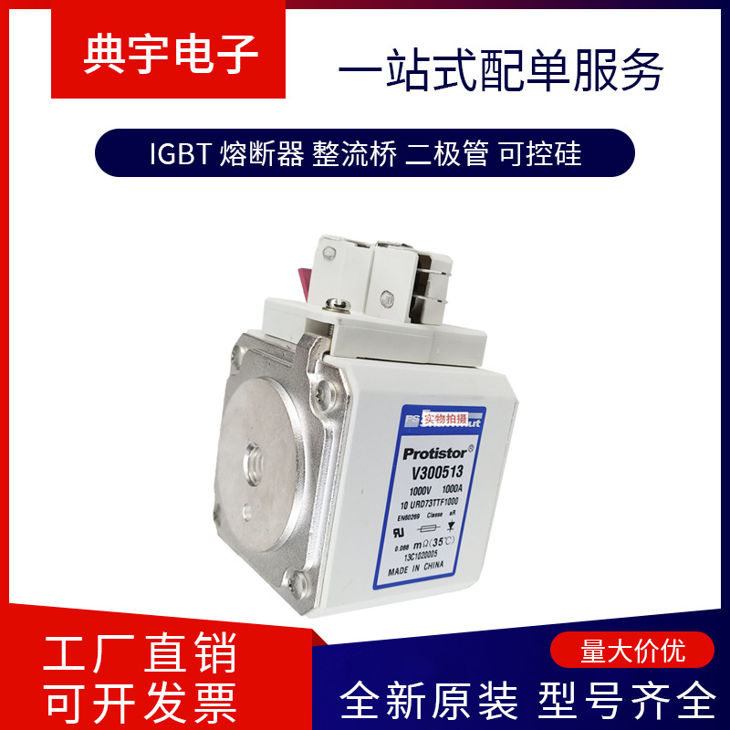 法国熔断器PC70UD13C125PA K301125 PC70UD13C160PA D301188