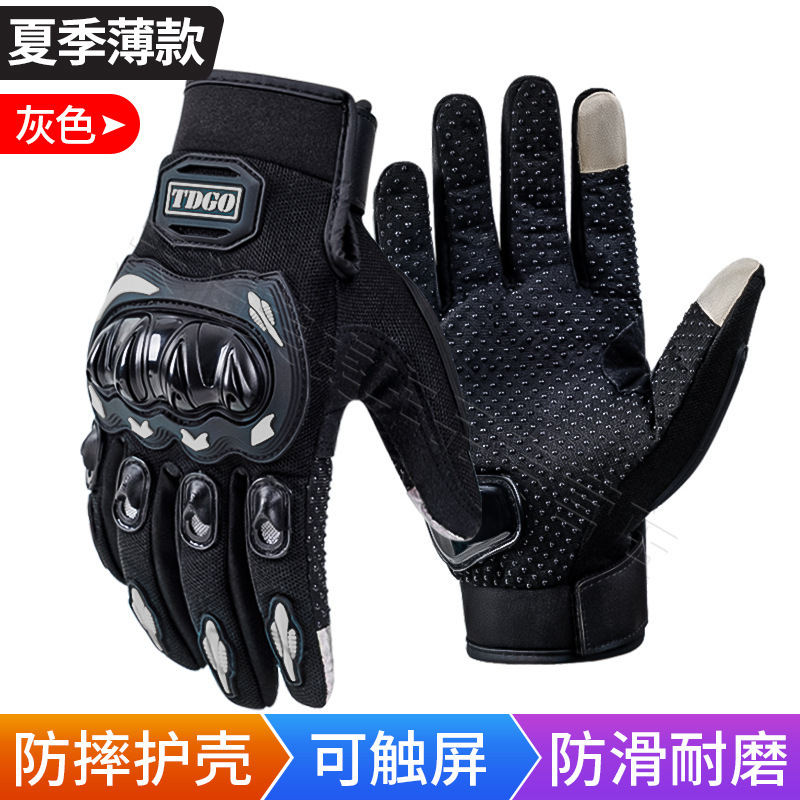 Guantes de motocicleta para hombres en invierno a prueba de frío y caliente guantes de motocicleta para caballeros a prueba de caídas de cuatro estaciones y medio yoze