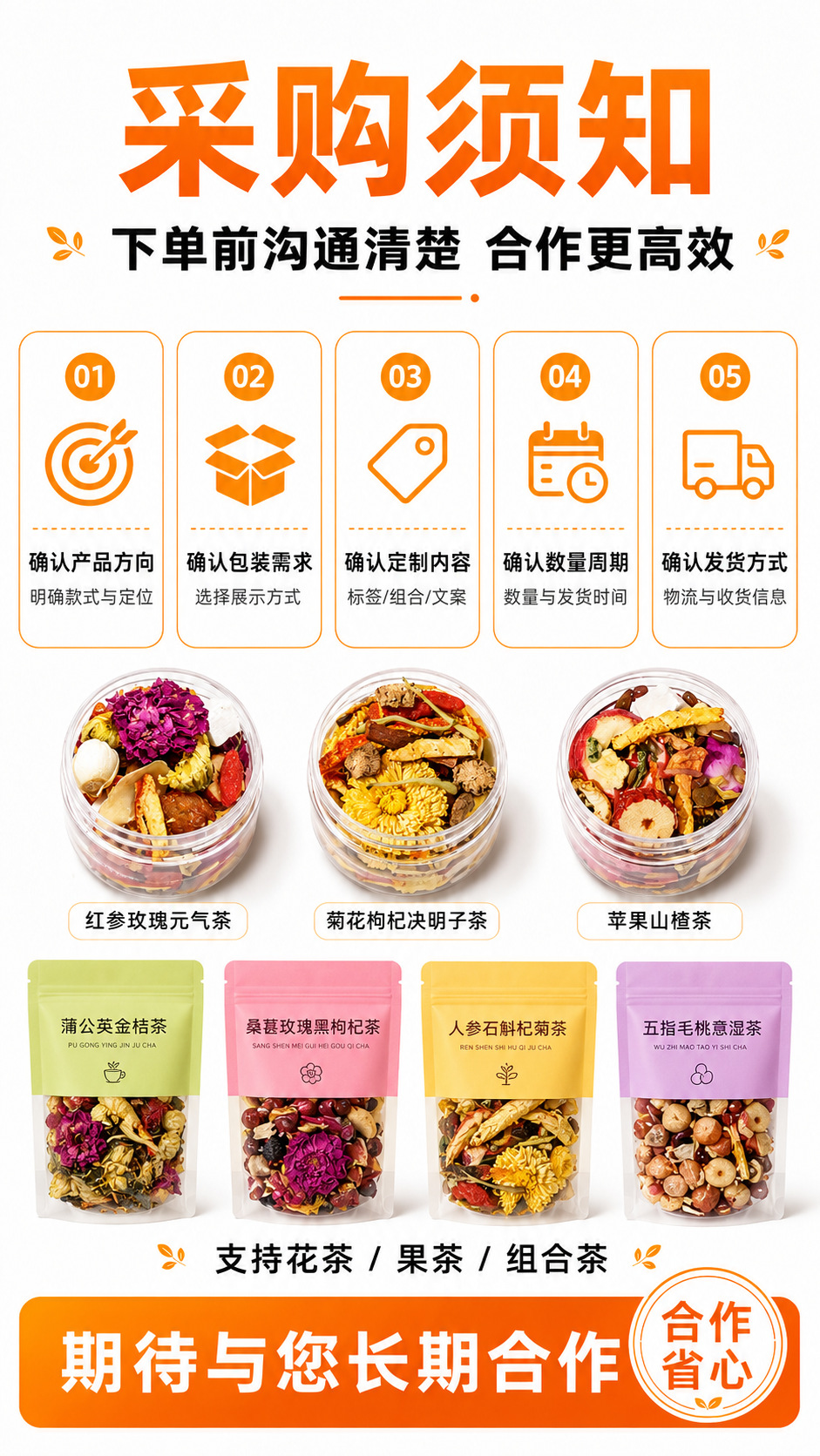 Ginseng Dendrobium Goji Chrysanthemum Tea Ren Shen Shi Hu Qi Ju Cha 15g Mini Canister Herbal Flower Tea in use