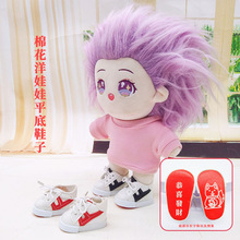 �S��20cm�޻�������5.5cm��Ь����ƽ�׽��KЬ���������Q�bЬ��