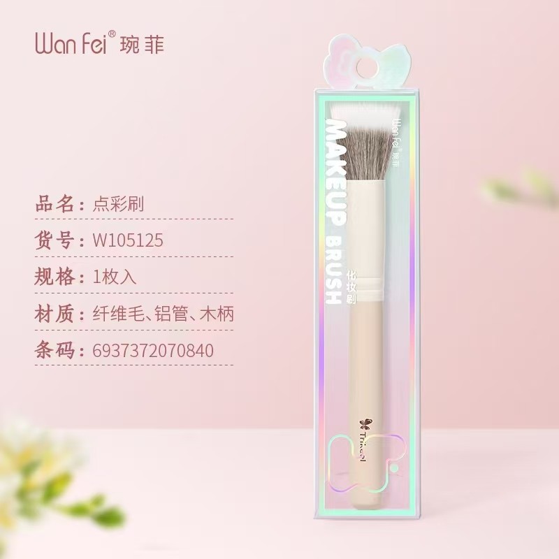 Nueva brocha de maquillaje número 9