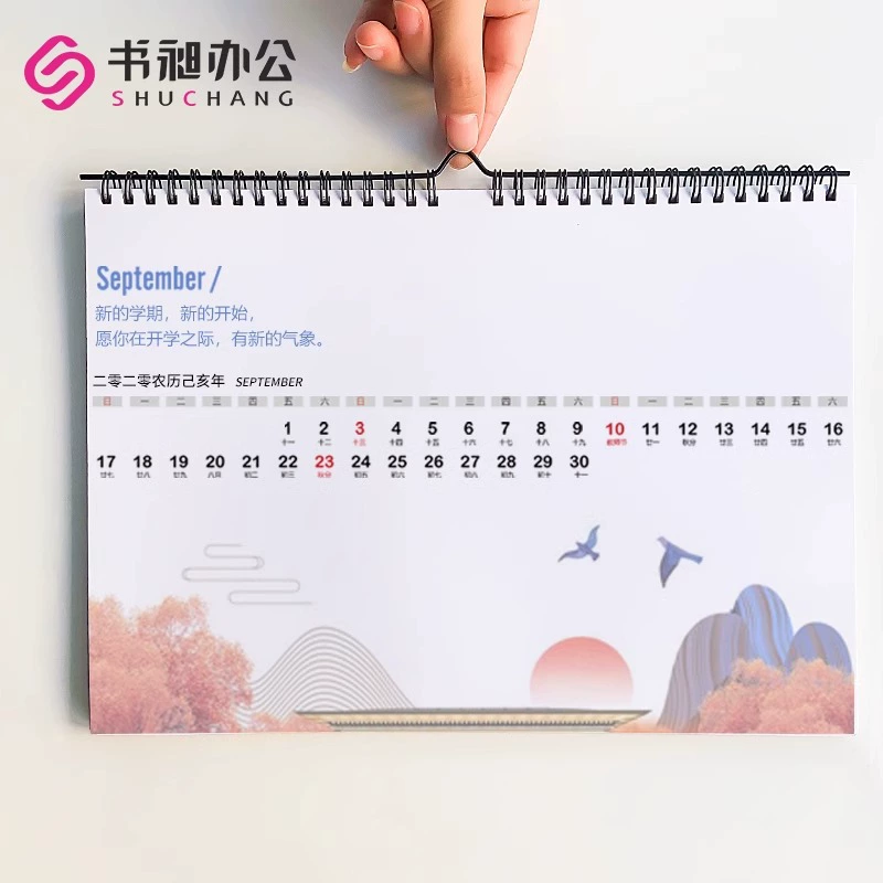 Factory direct sales calendar hook calendar rod 20cm-41cm metal iron binding supplies wholesale A4/A3/A2
