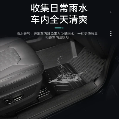 TPE Car Floor, Beijing Automotive Modelə uyğun ayaqaltı