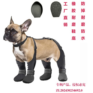 Cross-border pet supplies new anti-dirty strap hard-soled dog shoes can't get rid of reflective strip out of dog shoes for all seasons
