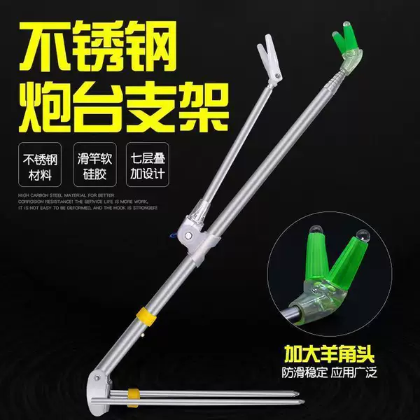 Premium stainless steel fishing rod stand, dual-purpose ground stand, fishing equipment, extended and foldable ground stand