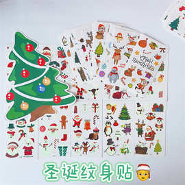 圣诞氛围纹身贴儿童学生创意贴纸老人圣诞帽圣诞树麋鹿装饰贴纸