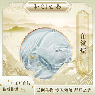 �����黯�yƷ��ֲ�����ԭ��1kg/ƿ�넓���ﻯ���Ƽ�Һ�w��ȡ��-