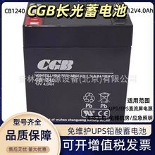 CGB�L����늳�CB1240 12V4AH ���W��ݾ�Ԯ�b�����lUPS�Դ����