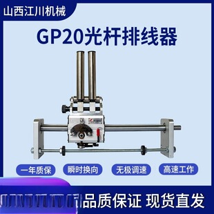 GP15C�͹�U�ž���ȫ�Ԅ��ž���.�����Cе�ž���ԭͨ��늹�Y