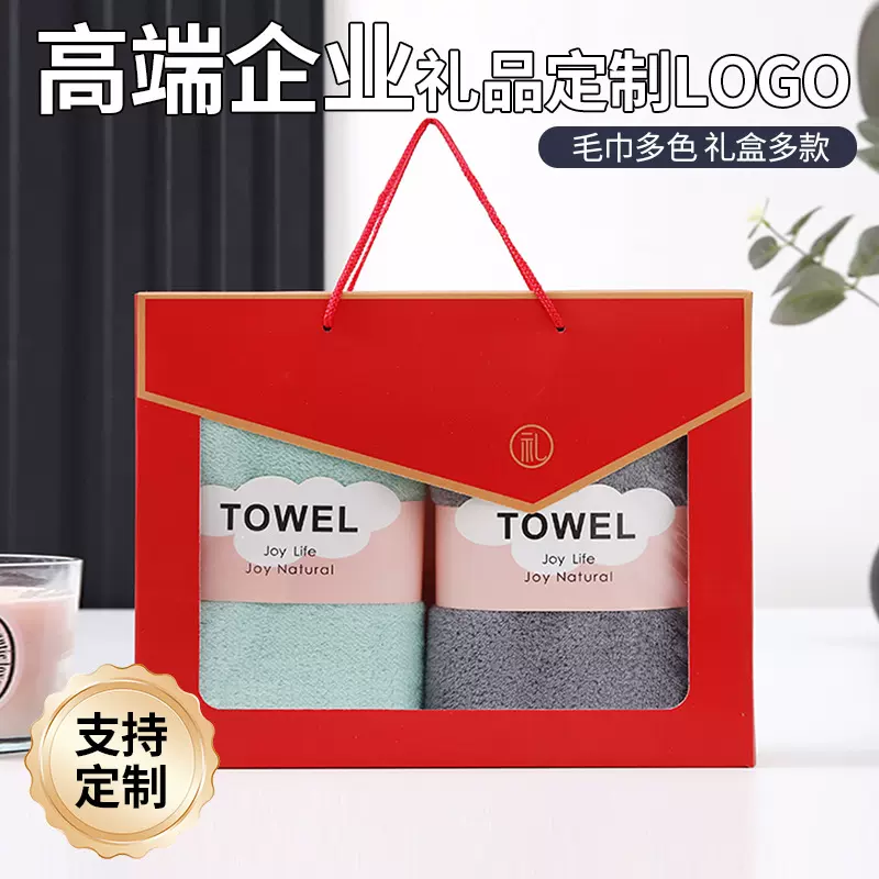 珊瑚绒毛巾浴巾礼盒装家用吸水洗澡速干子母套装礼品伴手礼毛巾