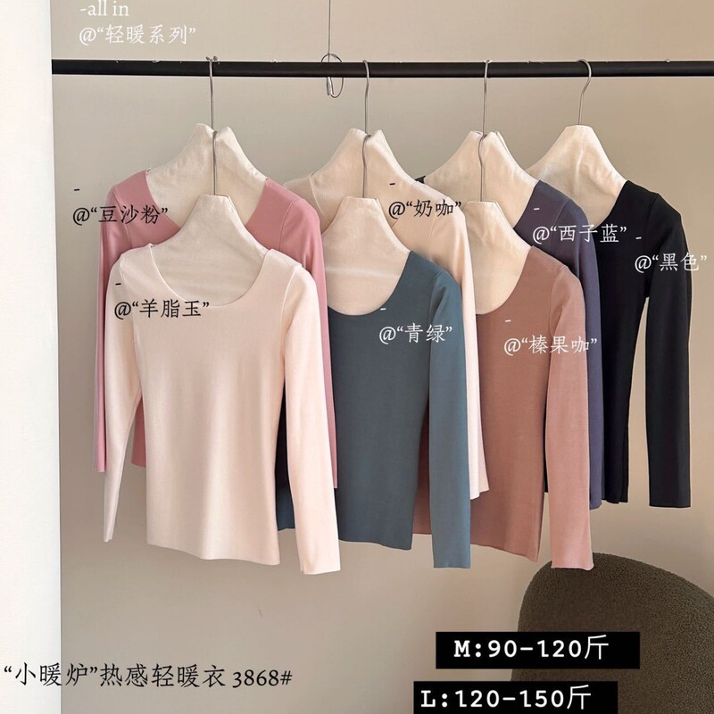 Autumn and winter warming milk clothing 260g heating warm coat crew neck comfortable inside and outside wear seamless base shirt 3868