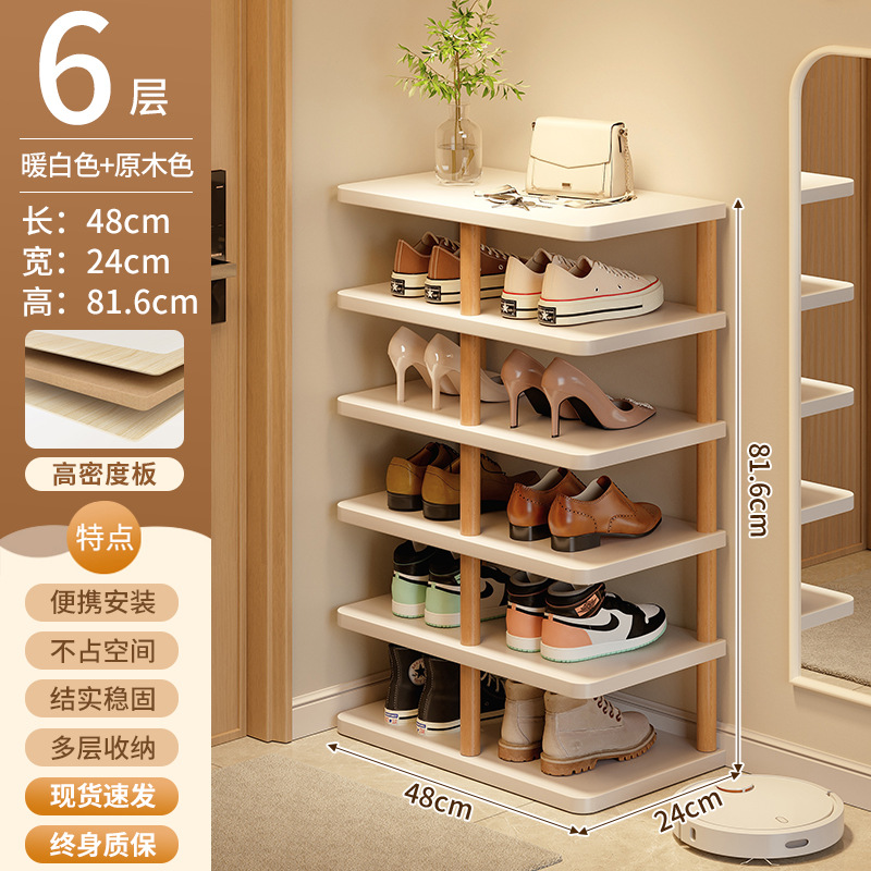 Estante de zapatos de núcleo de madera sólida multicapa puerta doméstica interior pequeño estante de almacenamiento estrecho 2025 nuevo tipo dormitorio simple gabinete de zapatos