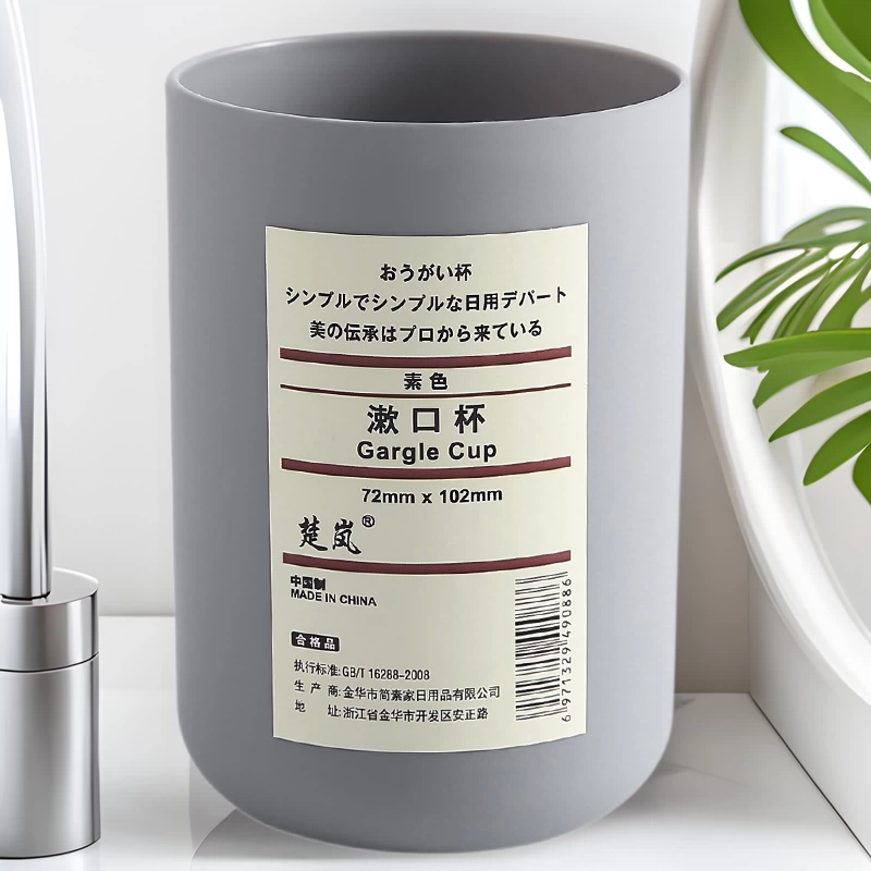 Чашка для чистки зубов чашка высокого класса чашка для полоскания рта чашка для чистки зубов бытовая пара чашка для чистки зубов
