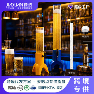 �ư����_3L��ơ����KTVҹ���̨�l�����2Lơ��Ͱ�����^����1.5��