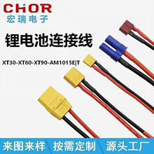 XT60��ĸ�^���L���늳���{�B���������D���^��ģ�o�˙C���^����