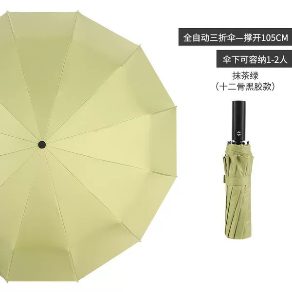 Fully automatic upgrade 12-bone enlarged vinyl Qingyu-Matcha green ✓♢
