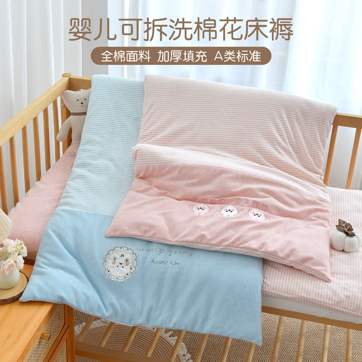Baby pure cotton mattress pad, newborn infant cotton mattress, kindergarten children's mattress, infant bedding pad