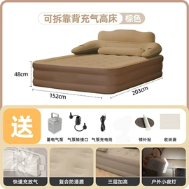 户外充气床;充气床;车载充气床