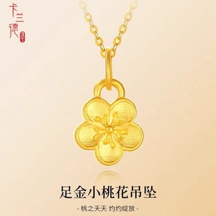 Pure Gold 999 Peach Blossom Pendant Necklace Set Chain 3D Hard Gold Five-Petal Flower Pendant Ladieswear's Day Gift Live Broadcast
