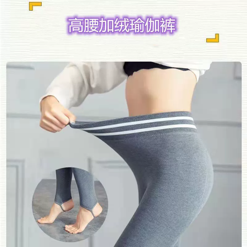 Demi-season leggings, trousers, keep warm underwear for hips shape correction, thermal underwear, high waist