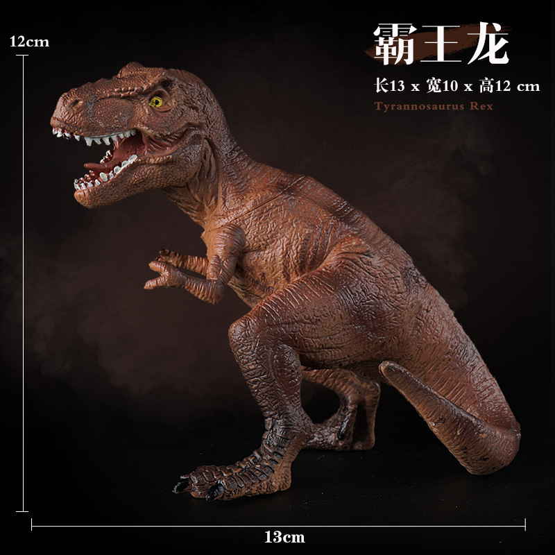 Tyrannosaurus Rex [Large] 90g