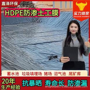 �������BĤhdpe������ˮ���r���Bֳ�o����ˮ�غ�ɫ���ϲ��Ӻ��Ĥ