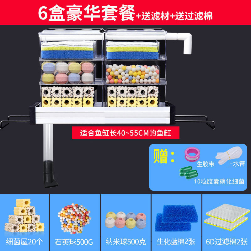 水槽フィルター水族館上部フィルターボックス酸素ポンプ浄水浄化循環家庭用外部ドリップボックス|undefined