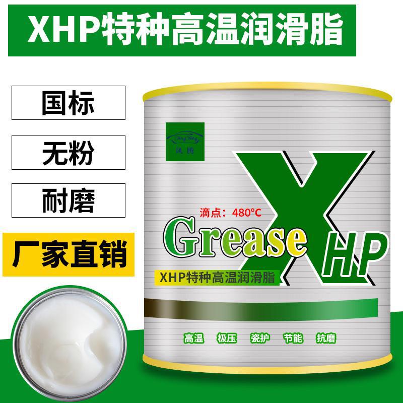 黄油润滑塑胶齿轮油白色脂雪油塑胶齿轮链条打印机高温润滑白油脂