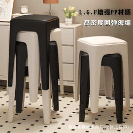 塑料凳子家用加厚可叠放软包方凳轻奢高级餐桌椅待客人备用高板凳