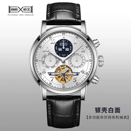 手镯;耳环;机械表