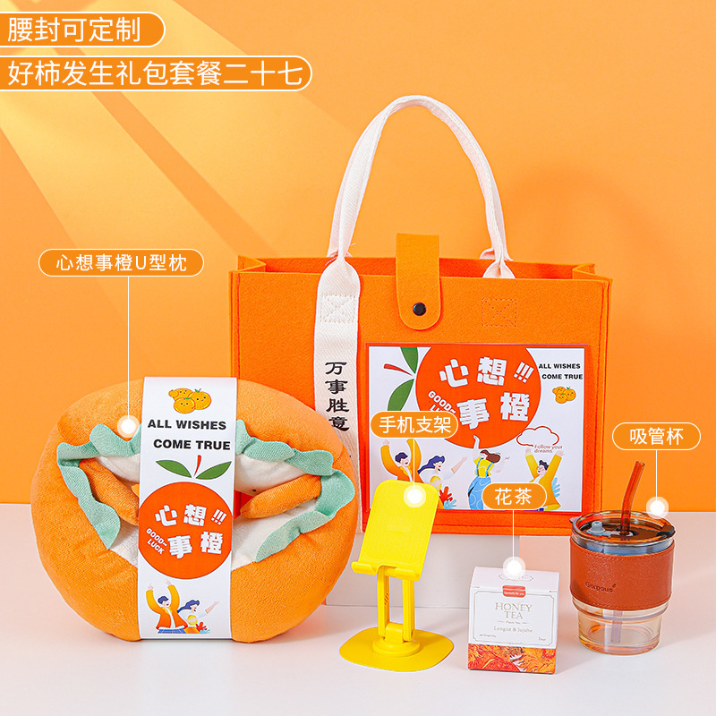 中秋節の贈り物、お土産、実用的なプチギフト、企業イベント、ビジネス向けのクリエイティブなギフト、カスタムメイドの誕生日ギフトパック|undefined