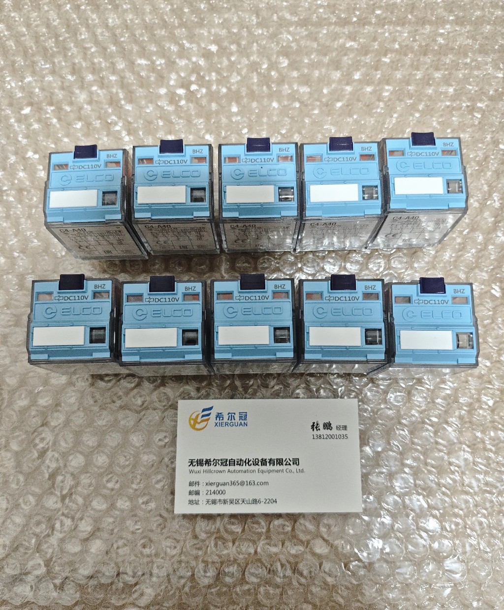 ELCO继电器 C4-A40 C4-A30全新原装正品现货