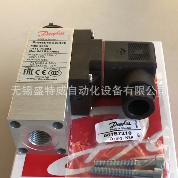 原装现货 MBC5000 061B200066 1411-1CB04 丹佛斯压力变送器