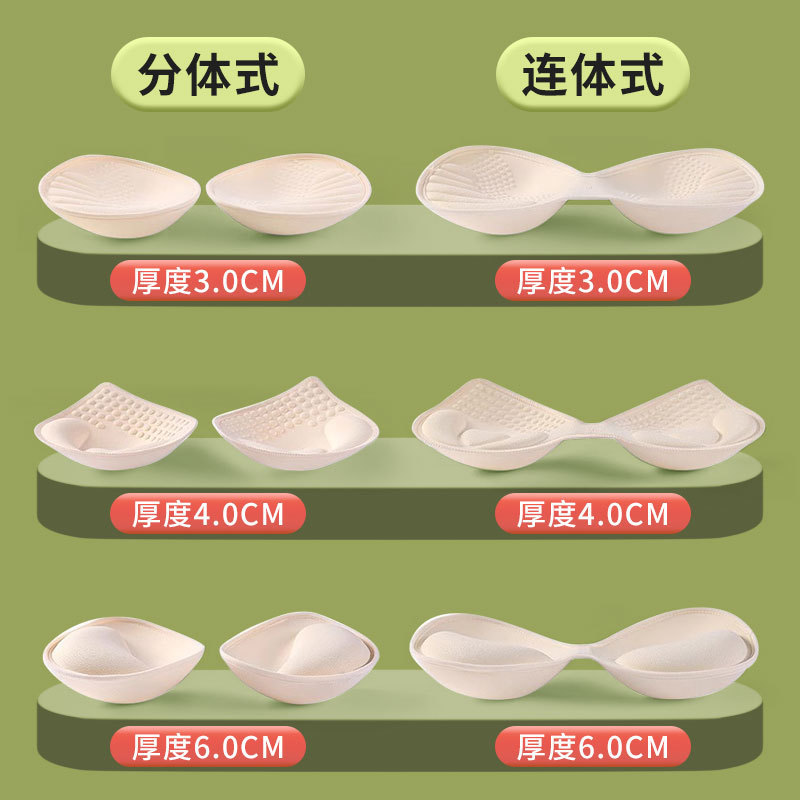 Chest Pad Chest Display Large Inserts Women's Small Chest Flat Chest Special Thickened Bra Pad Underwear Pad Chest Fake Chest Artifact