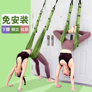 Aerial Yoga Sling Home Back Bend Trainer Yoga Rope Hanging Door Inversion Device Factory Direct Sale