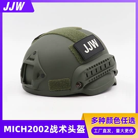 其他头部防护;防爆头盔;其他安全设备