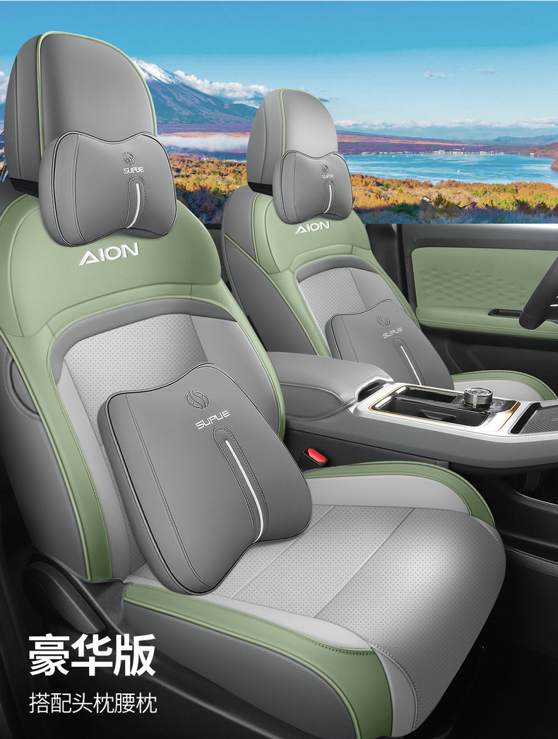 Guangqi ai'an Yplus special car seat cover four seasons universal fully enclosed cushion leather perforated seat cover