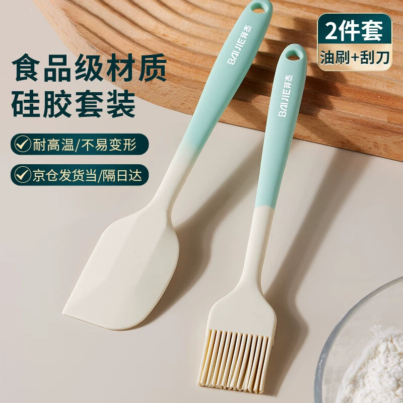 Силиконовая лопаточка, инструмент для выпечки, пищевая силиконовая лопаточка, устойчивая к высоким температурам, масляная щетка для барбекю, лопаточка для крема для торта, щетка для приправ