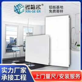 金属建材;护墙板;集成吊顶