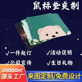 供应热转印空白鼠标垫地垫白坯卷材图案印制锁边鼠标垫长办公桌垫