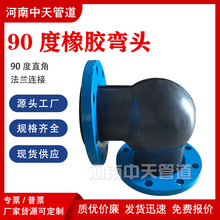 90°z^DN50 PN10mʽܛB2ֱÛKWTFp^