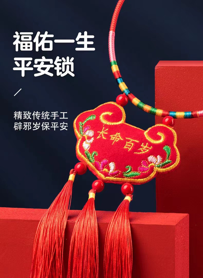 微信图片_20240402134237