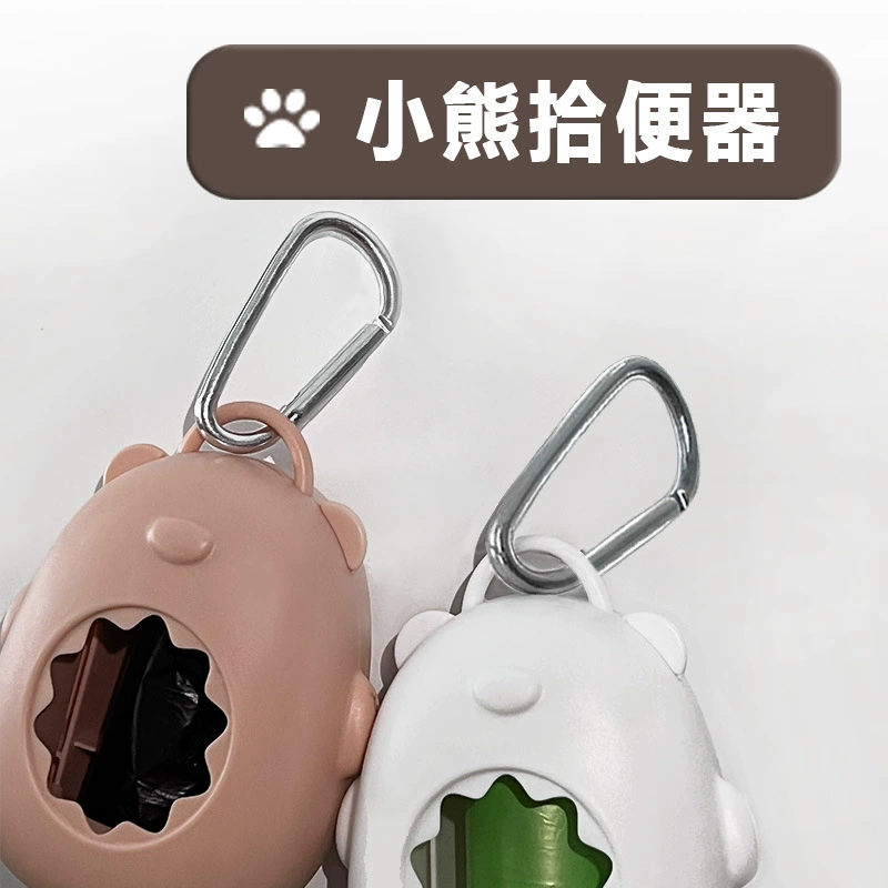 Новый портативный ящик для кошачьего туалета с медведем, набор мешков для мусора, ящик для хранения, диспенсер для мешков для мусора, мини-хранение
