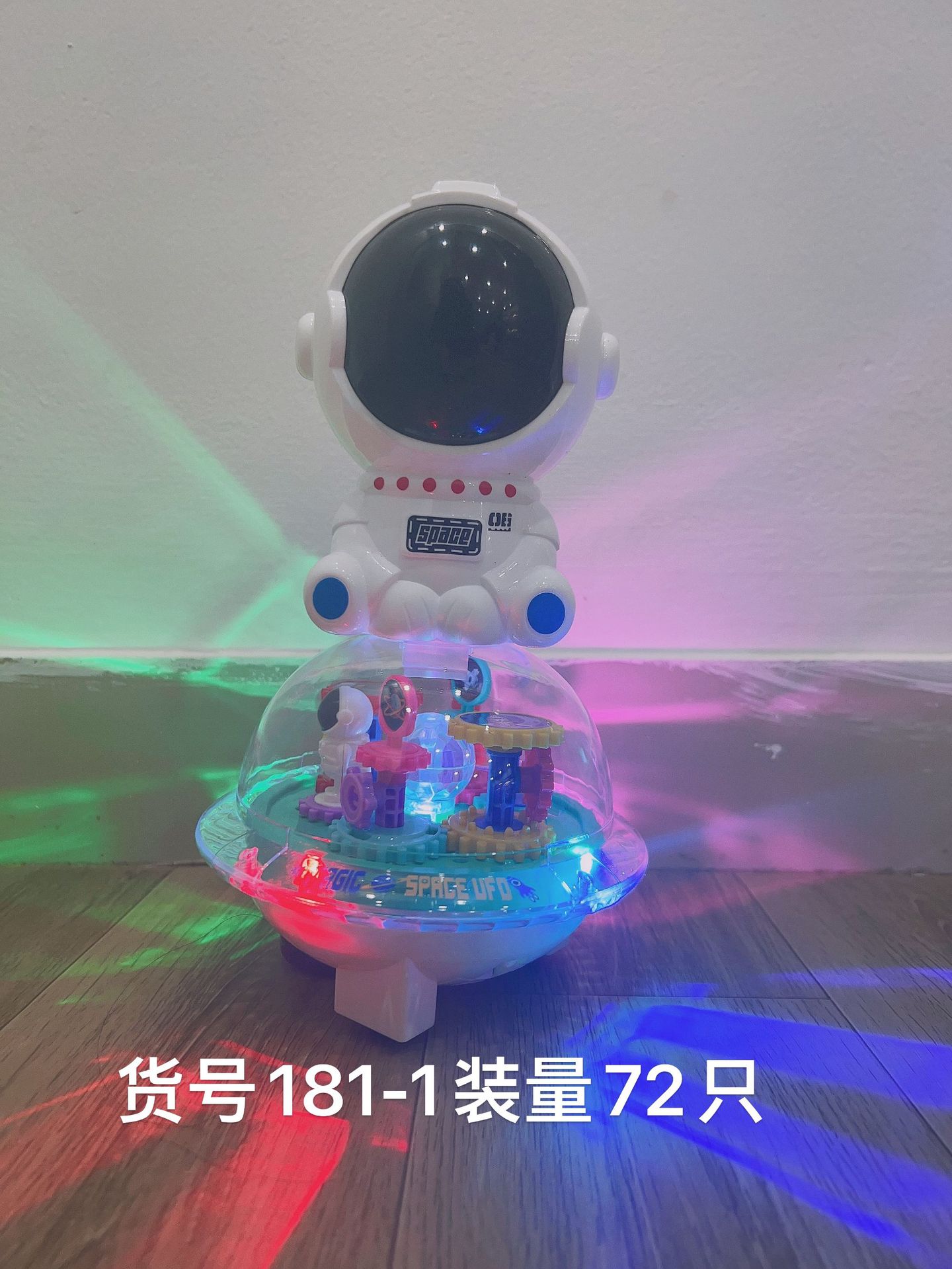 Festival de mediados de otoño linterna Festival linterna portátil juguete música luz eléctrica serie linterna de juguete de los niños al por mayor